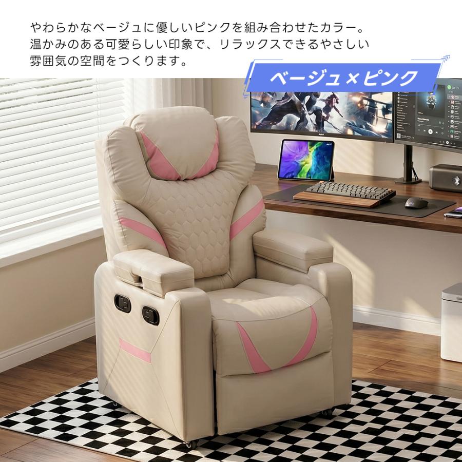 7/4まで【可動式ヘッドレスト＆昇降アームレスト】リクライニングゲーミングソファ BTM 【可動式ヘッドレスト】リクライニング ゲーミングチェア 白
