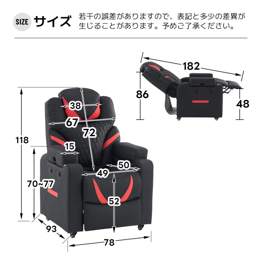 BTM 【可動式ヘッドレスト】リクライニング ゲーミングチェア 白