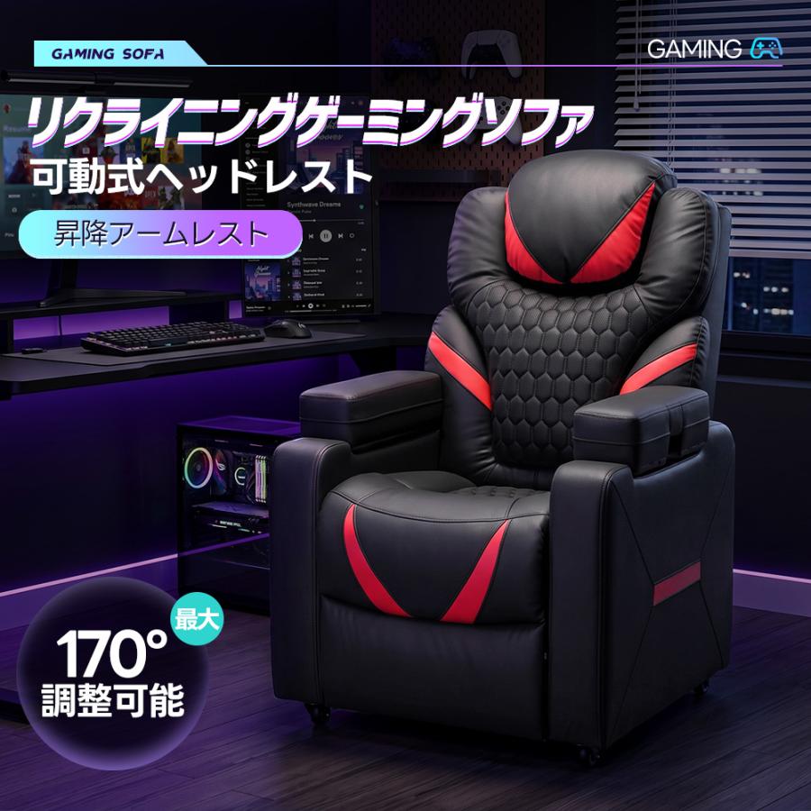 BTM 【可動式ヘッドレスト】リクライニング ゲーミングチェア 白