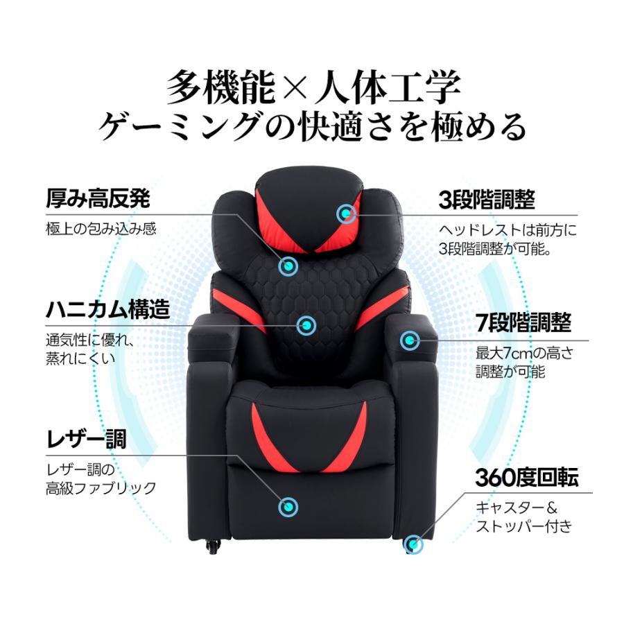 BTM 【可動式ヘッドレスト】リクライニング ゲーミングチェア 白