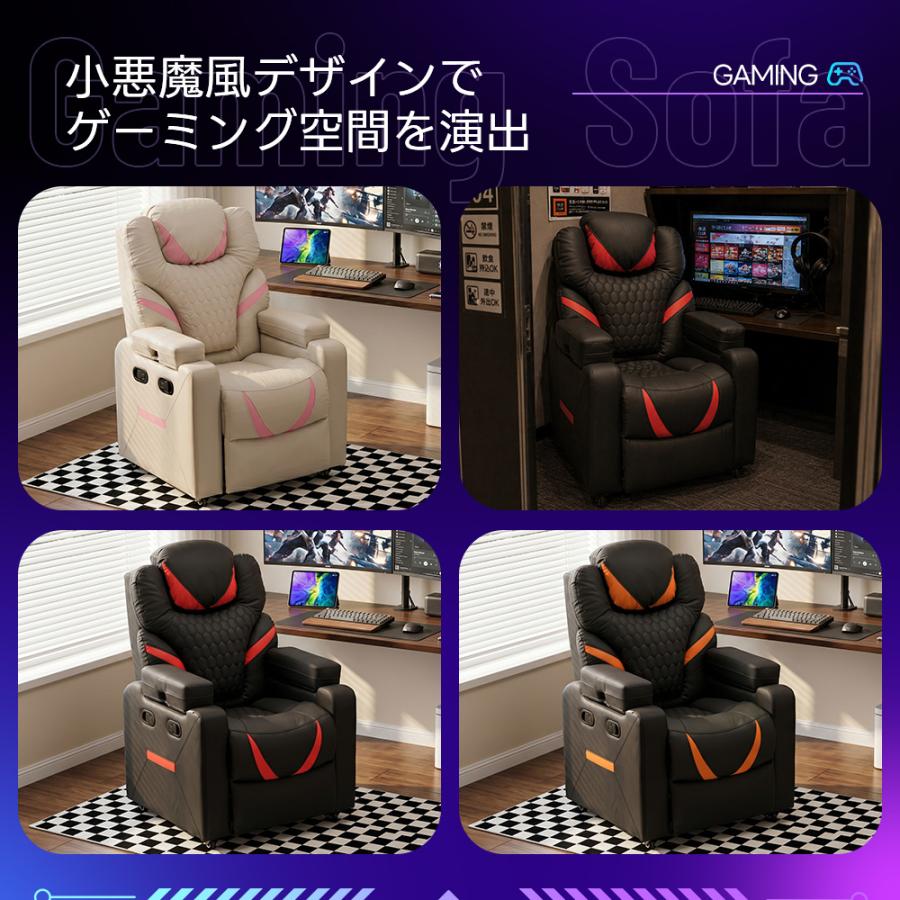 BTM 【可動式ヘッドレスト】リクライニング ゲーミングチェア 白