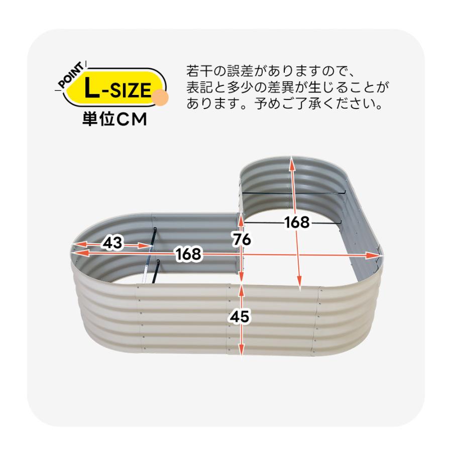 L/XL サイズ】L字型 レイズドベッド プランター 腐らない 庭 野菜 大型