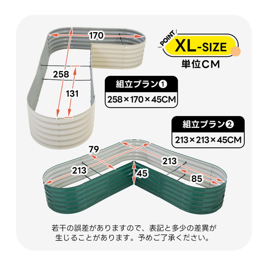 L/XL サイズ】L字型 レイズドベッド プランター 腐らない 庭 野菜 大型