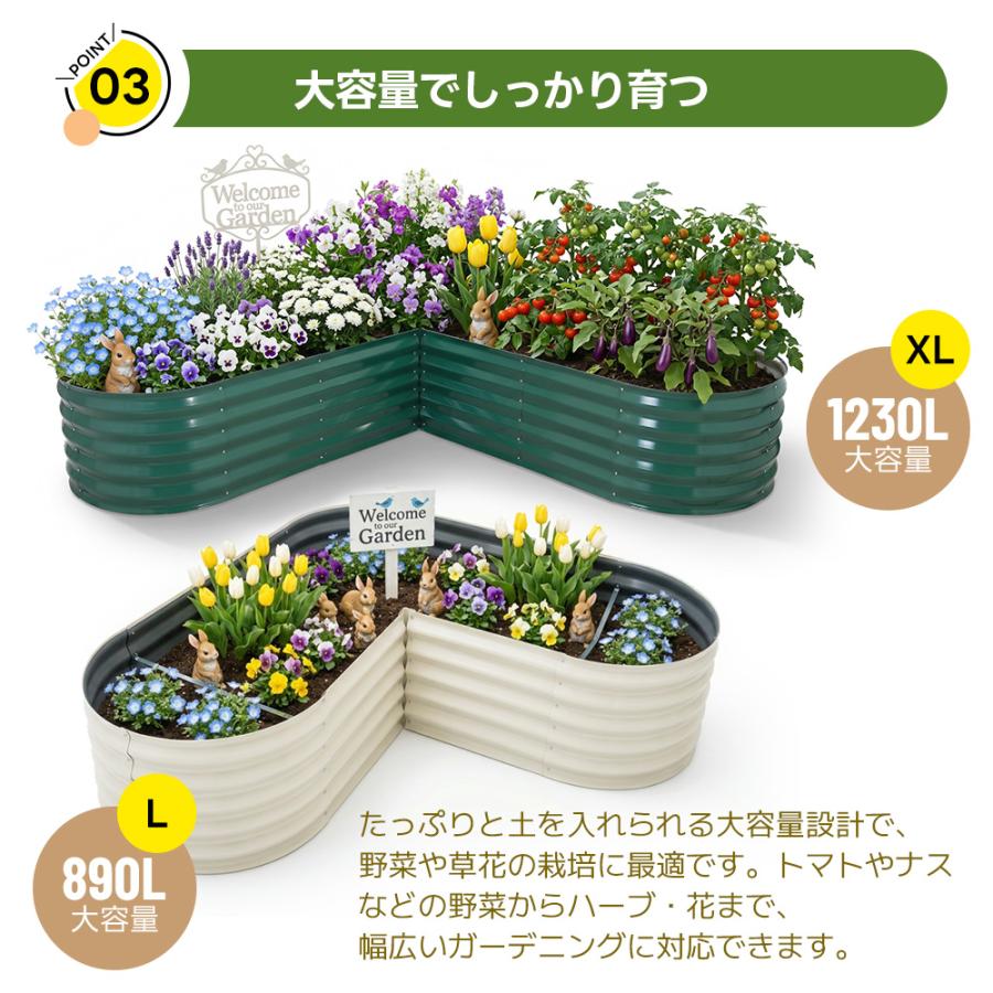 レイズドベット　プランター　新品 L/XL サイズ】L字型 レイズドベッド プランター 腐らない 庭 野菜 大型