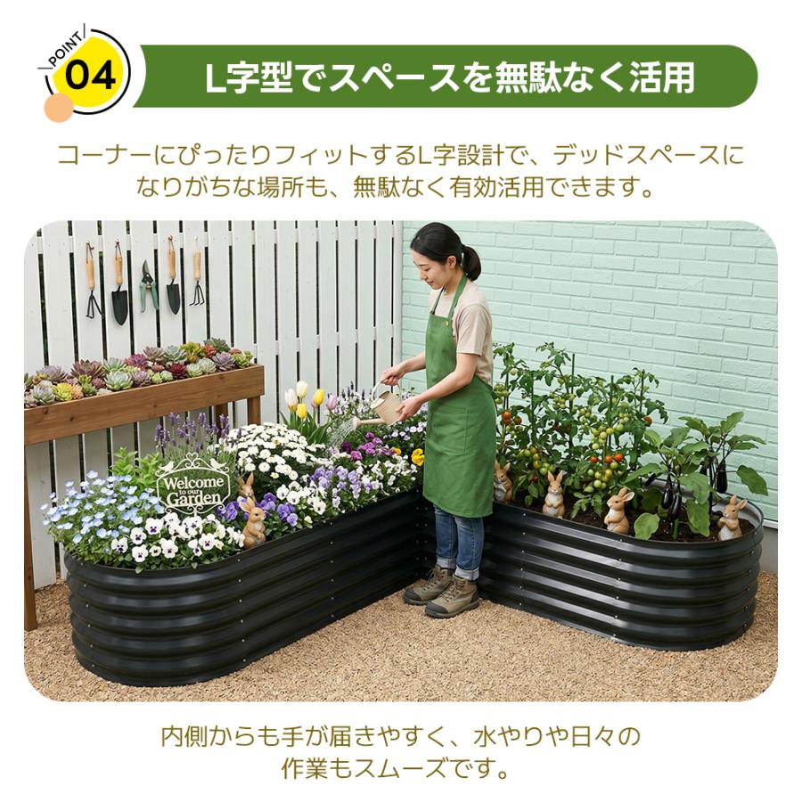 2サイズ】L字型 レイズドベッド プランター 腐らない 庭 野菜 大型