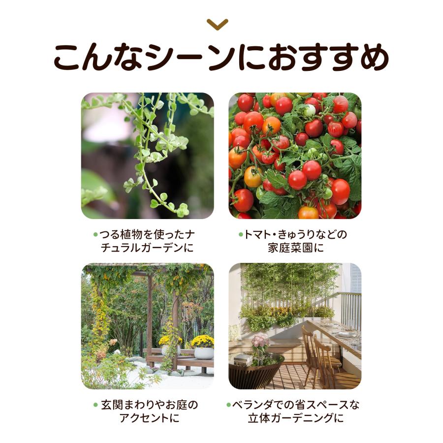 【つる棚付き】レイズドベッド 腐らない 庭 野菜 プランター 大型 ガーデンフレーム おしゃれ 屋外 家庭菜園 DIY ガーデン 植栽 園芸 庭造り 菜園 組立簡単_4
