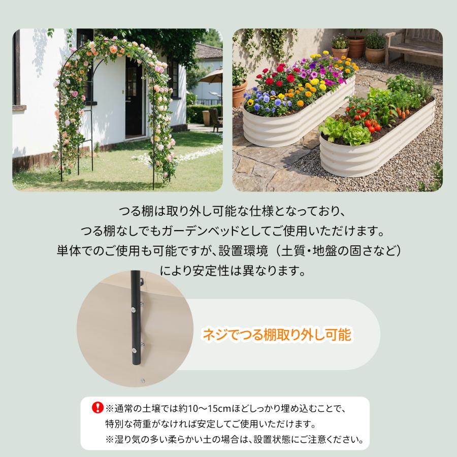 【つる棚付き】レイズドベッド 腐らない 庭 野菜 プランター 大型 ガーデンフレーム おしゃれ 屋外 家庭菜園 DIY ガーデン 植栽 園芸 庭造り 菜園 組立簡単_7