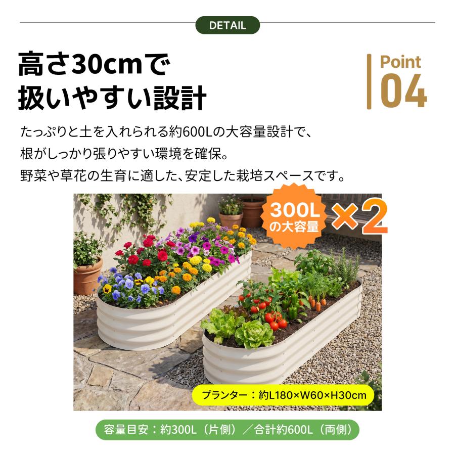 【つる棚付き】レイズドベッド 腐らない 庭 野菜 プランター 大型 ガーデンフレーム おしゃれ 屋外 家庭菜園 DIY ガーデン 植栽 園芸 庭造り 菜園 組立簡単_9