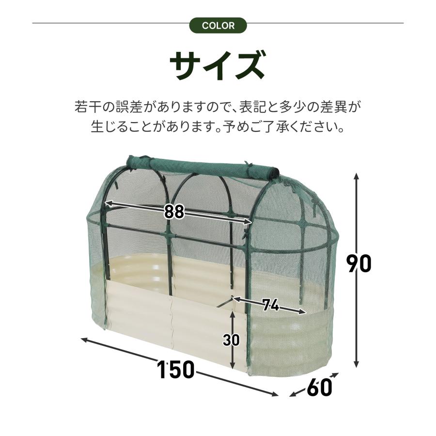 防虫ネット付き】150*60*90ガーデンベッド プランターレイズドベッド