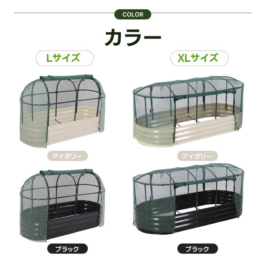 防虫ネット付き】150*60*90ガーデンベッド プランターレイズドベッド