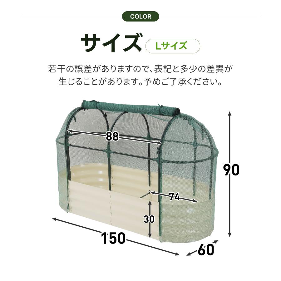 防虫ネット付き】150*60*90ガーデンベッド プランターレイズドベッド