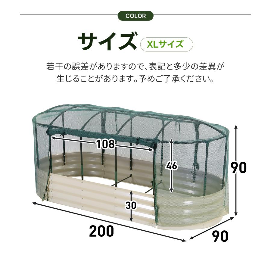 防虫ネット付き】150*60*90ガーデンベッド プランターレイズドベッド