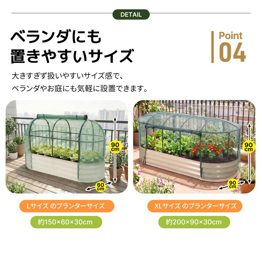 防虫ネット付き】150*60*90ガーデンベッド プランターレイズドベッド