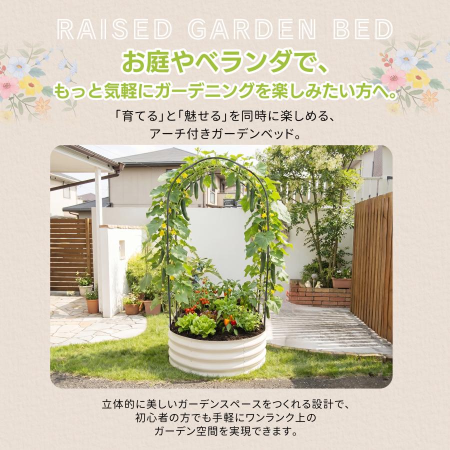 つる棚付き】レイズドベッド 腐らない 庭 野菜 プランター 大型