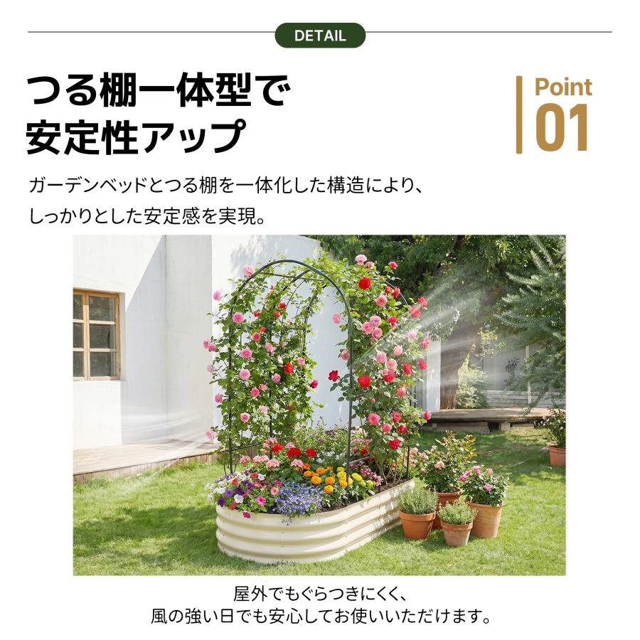 つる棚付き】レイズドベッド 腐らない 庭 野菜 プランター 大型