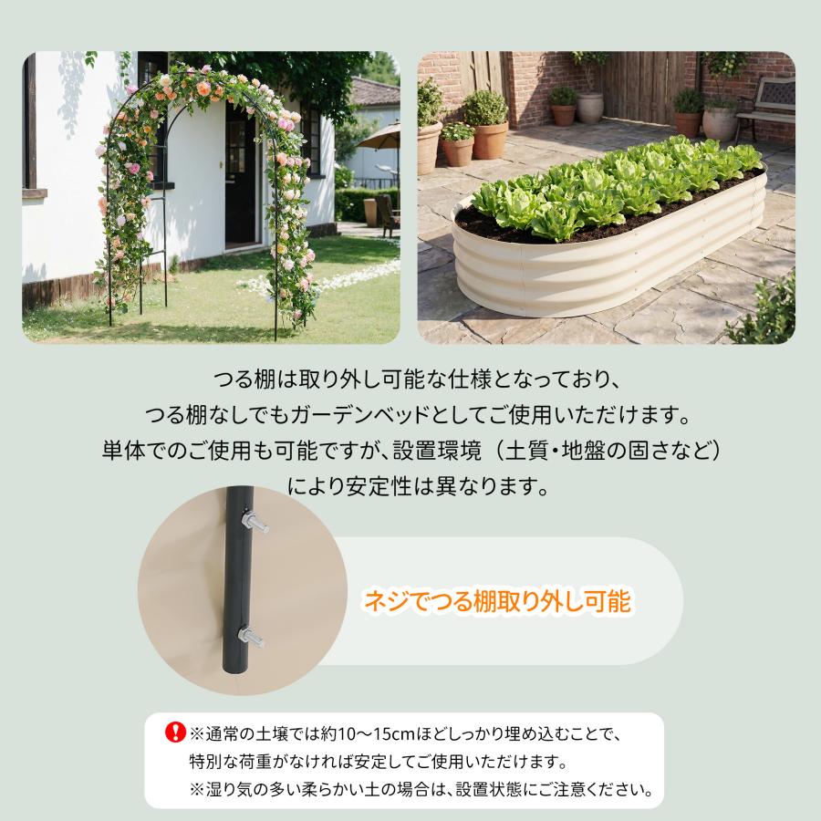 つる棚付き】レイズドベッド 腐らない 庭 野菜 プランター 大型