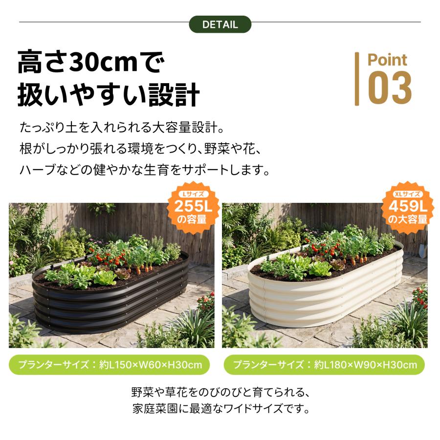 つる棚付き】レイズドベッド 腐らない 庭 野菜 プランター 大型