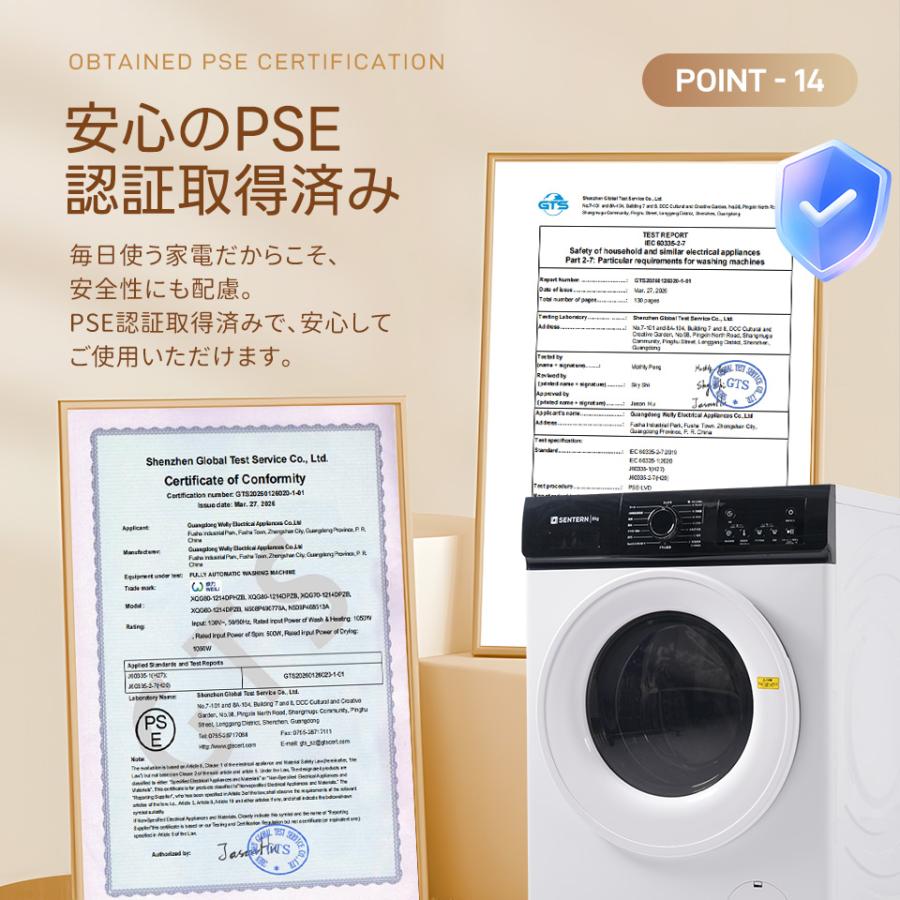 SENTERN 【高温殺菌】SENTERN 洗濯8kg 乾燥6kg 洗濯乾燥機 洗濯機 乾燥