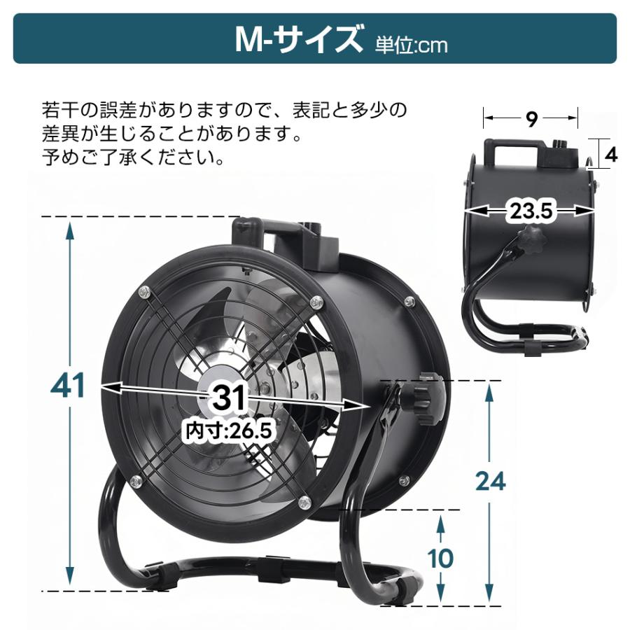 3サイズ【ダクトホース5mセット】送風機 工場扇 アルミ 風量5870m?/h 