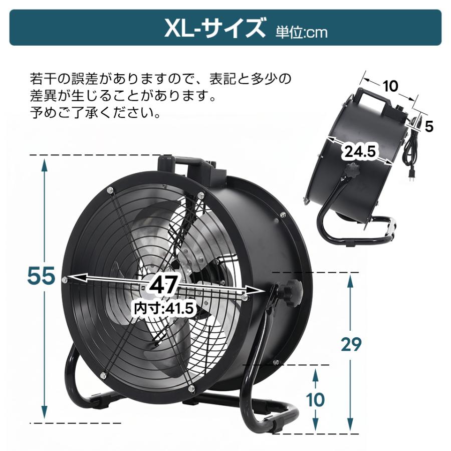 3サイズ【ダクトホース5mセット】送風機 工場扇 アルミ 風量5870m?/h