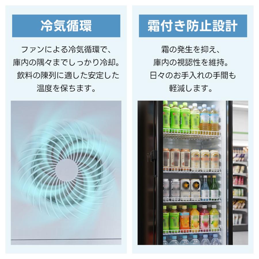 SENTERN タテ型 冷蔵ショーケース 200L 大容量 LED照明 冷蔵 業務用