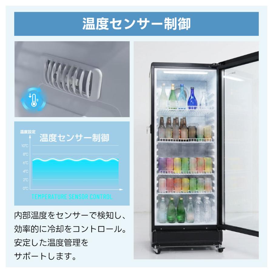 SENTERN タテ型 冷蔵ショーケース 200L 大容量 LED照明 冷蔵 業務用