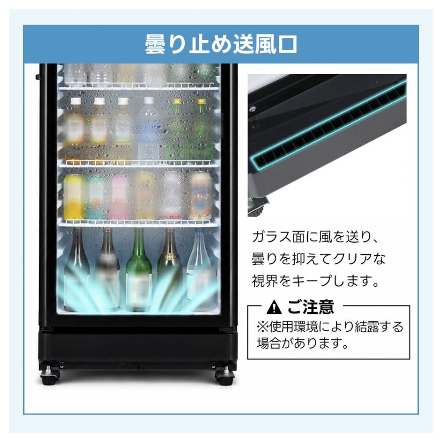 SENTERIN 二段式冷蔵庫 LED照明付き SENTERN タテ型 冷蔵ショーケース 200L 大容量 LED照明 冷蔵 業務用