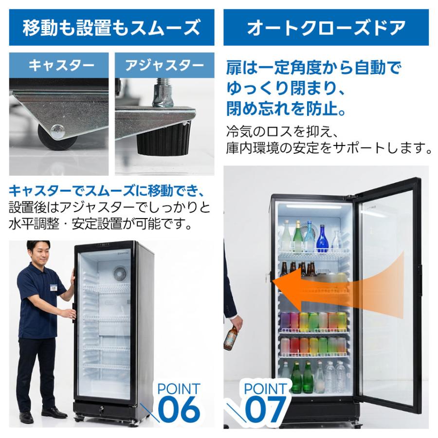 SENTERIN 二段式冷蔵庫 LED照明付き SENTERN タテ型 冷蔵ショーケース 200L 大容量 LED照明 冷蔵 業務用