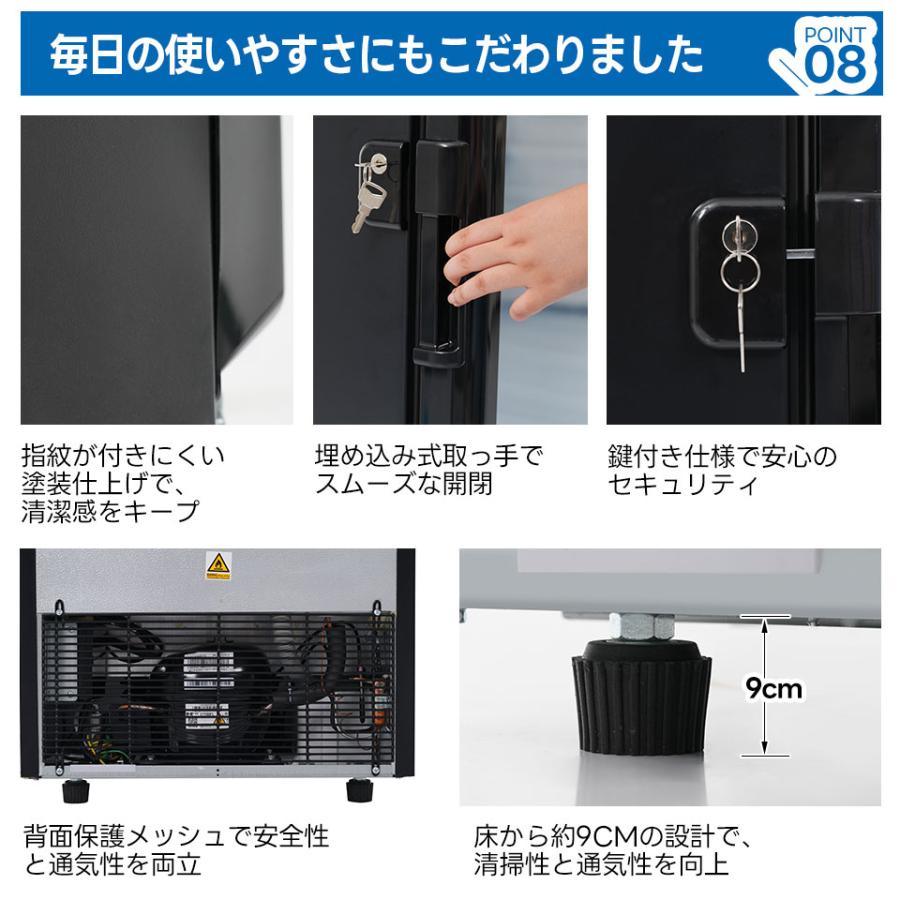 SENTERN タテ型 冷蔵ショーケース 200L 大容量 LED照明 冷蔵 業務用