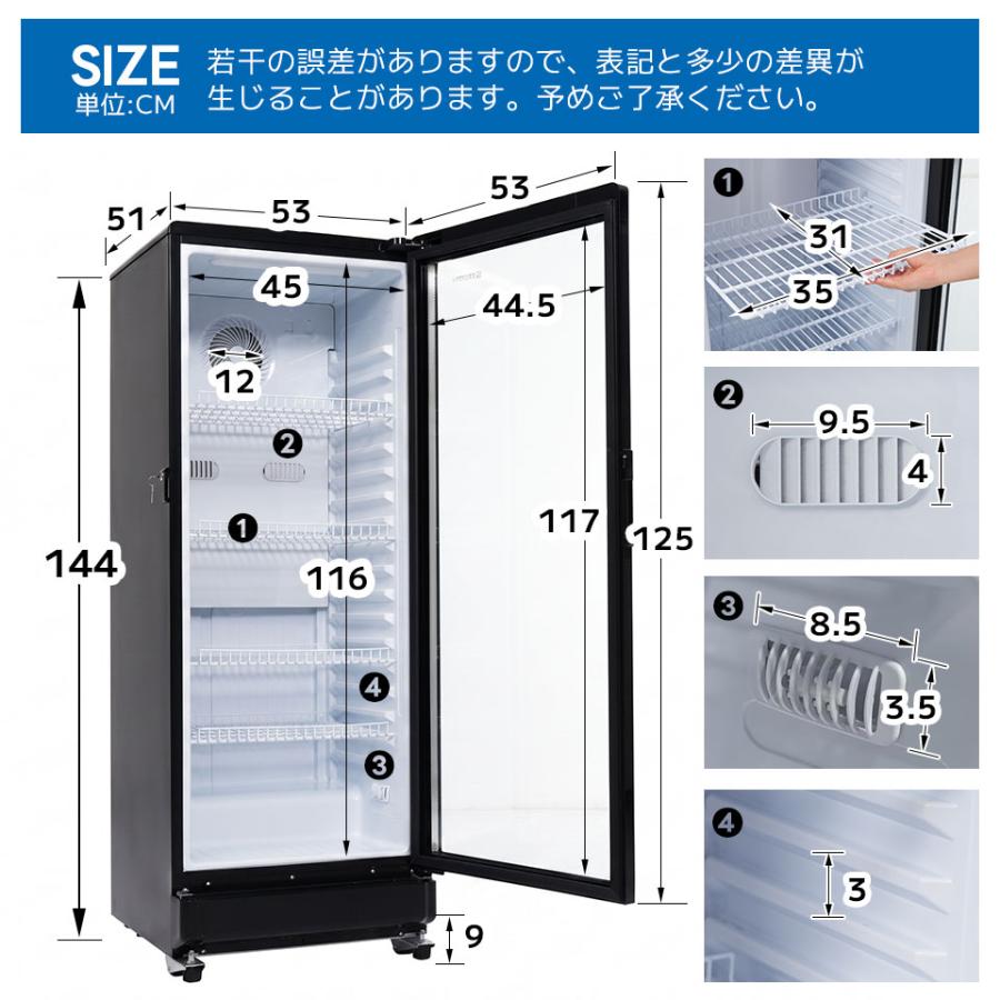 SENTERN タテ型 冷蔵ショーケース 200L 大容量 LED照明 冷蔵 業務用
