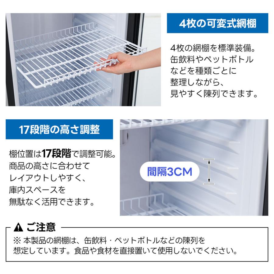 SENTERN タテ型 冷蔵ショーケース 200L 大容量 LED照明 冷蔵 業務用