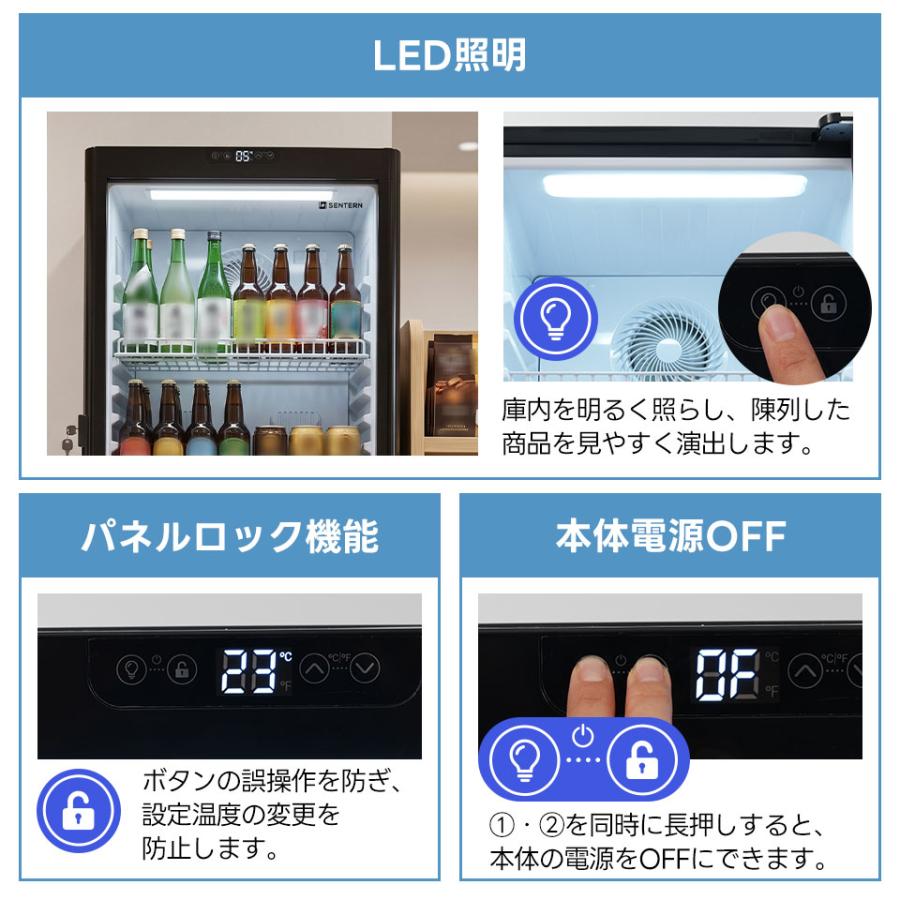 SENTERN タテ型 冷蔵ショーケース 200L 大容量 LED照明 冷蔵 業務用
