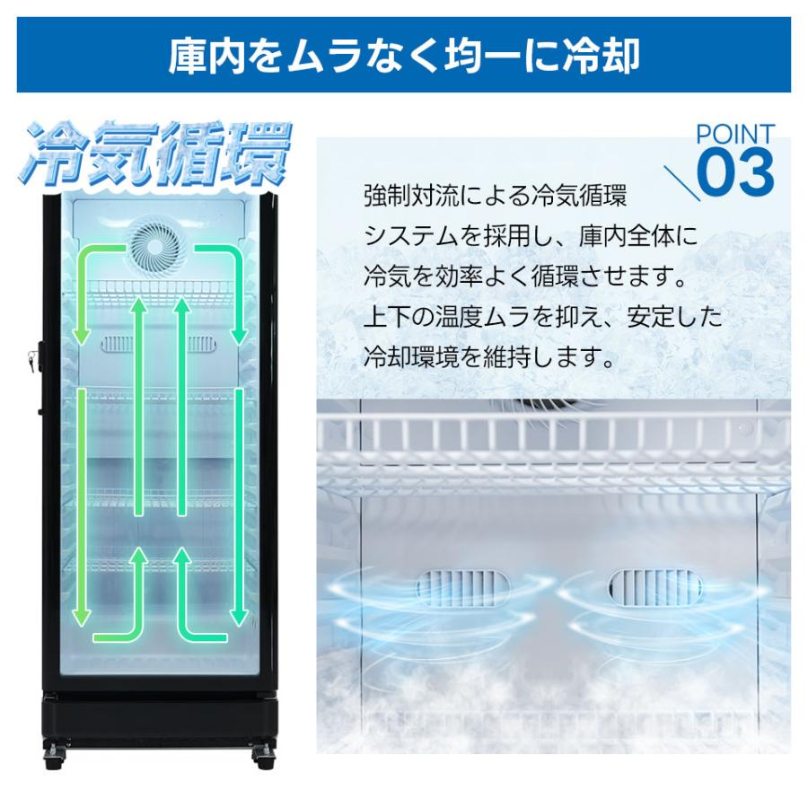 SENTERN タテ型 冷蔵ショーケース 200L 大容量 LED照明 冷蔵 業務用