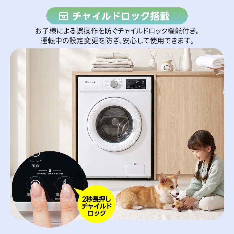 SENTERN 3000円値下げ☆SENTERN 7kg 洗濯機 ドラム式洗濯機 家庭用 16