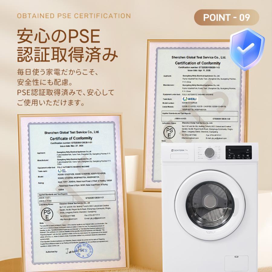 SENTERN 3000円値下げ☆SENTERN 7kg 洗濯機 ドラム式洗濯機 家庭用 16