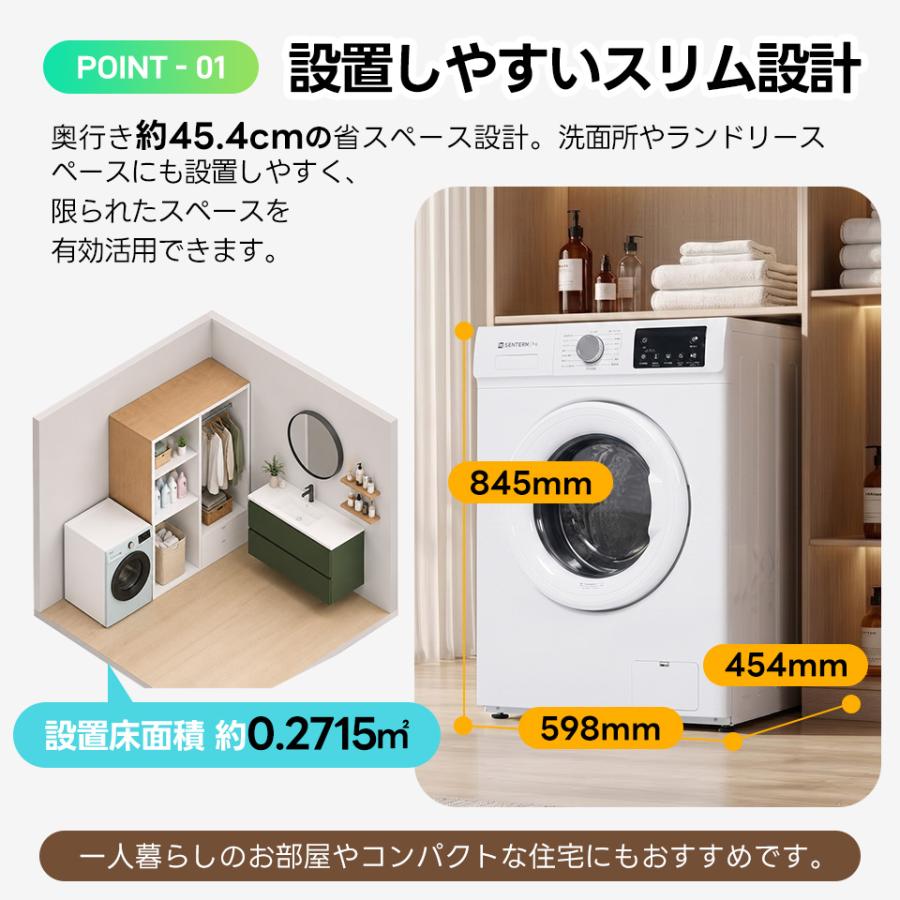 SENTERN 3000円値下げ☆SENTERN 7kg 洗濯機 ドラム式洗濯機 家庭用 16