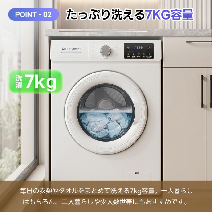 SENTERN 3000円値下げ☆SENTERN 7kg 洗濯機 ドラム式洗濯機 家庭用 16
