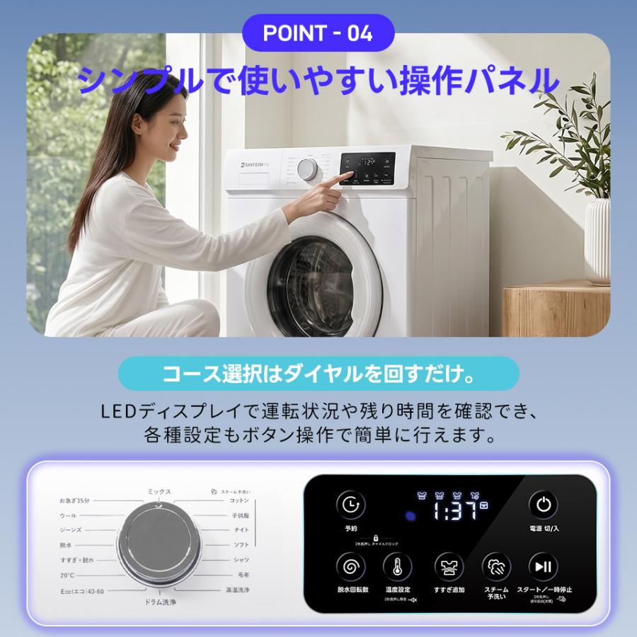 SENTERN 3000円値下げ☆SENTERN 7kg 洗濯機 ドラム式洗濯機 家庭用 16