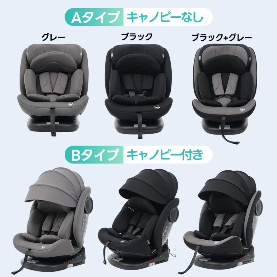 最大五年保障☆チャイルドシート 新安全基準 R129適合 新生児 ISOFIX 0