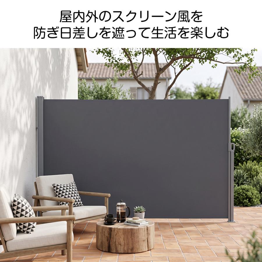 【1連タイプ グレー】高さ200cm 間仕切り パーテーション 目隠しスクリーン 3サイズ】格納式サイドオーニング 自動巻き上げ ガーデン プライバシー