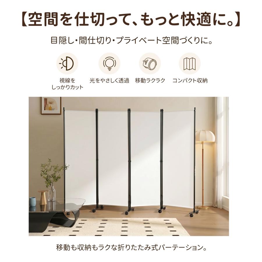 パーテーション 間仕切り 4連 高さ172cm 衝立 自立 オフィス 壁 可動式