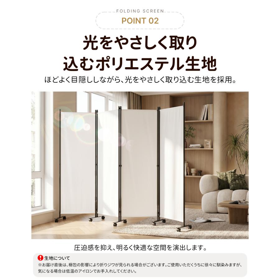 パーテーション 間仕切り 4連 高さ172cm 衝立 自立 オフィス 壁 可動式