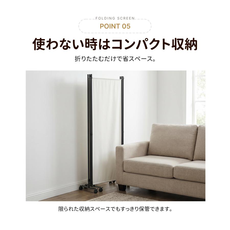 パーテーション 間仕切り 4連 高さ172cm 衝立 自立 オフィス 壁 可動式