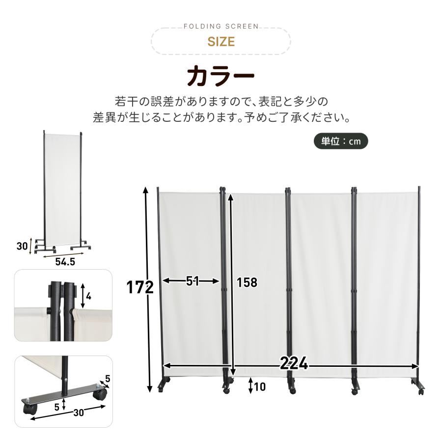 折りたたみパーテーション間仕切り高さ1.8ｍ長さ2ｍ-3ｍ組立不要目隠し区切り パーテーション 間仕切り 4連 高さ172cm 衝立 自立 オフィス 壁 可動式
