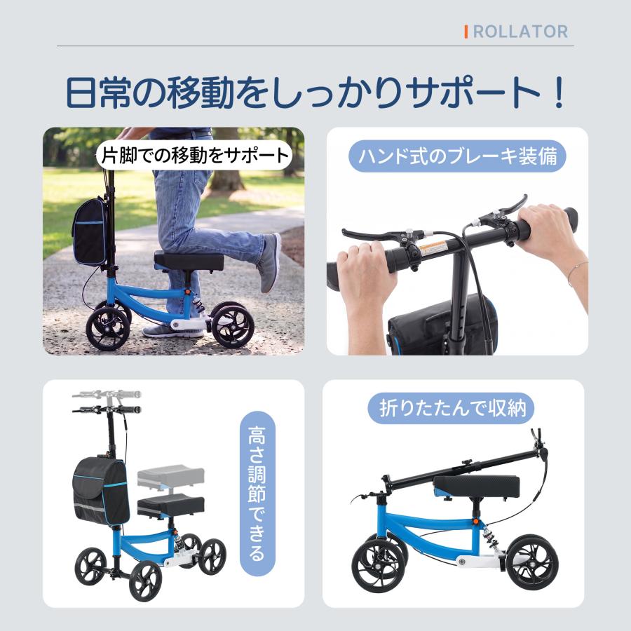 ニーウォーカー ステアラブル メディカル スクーター 歩行補助 キック
