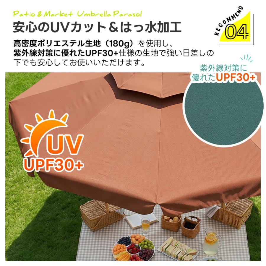 紫外線対策UPF30+】2層 パラソル ガーデンパラソル 風に強い 大型 3m