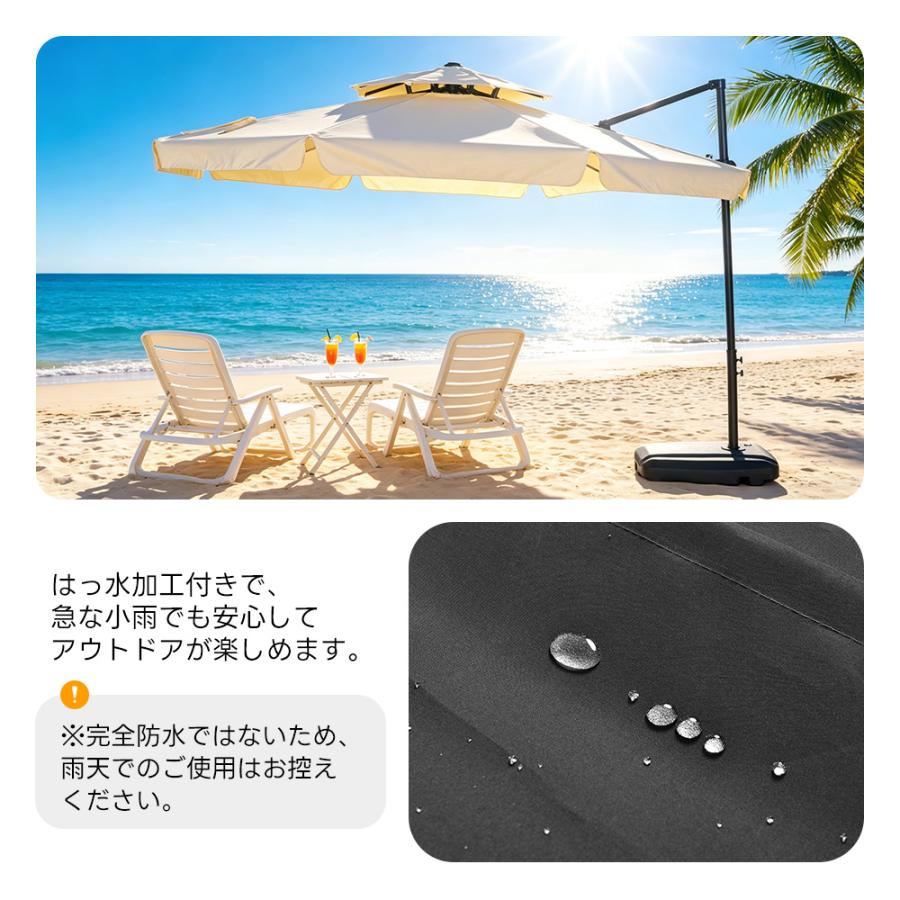 紫外線対策UPF30+】2層 パラソル ガーデンパラソル 風に強い 大型 3m