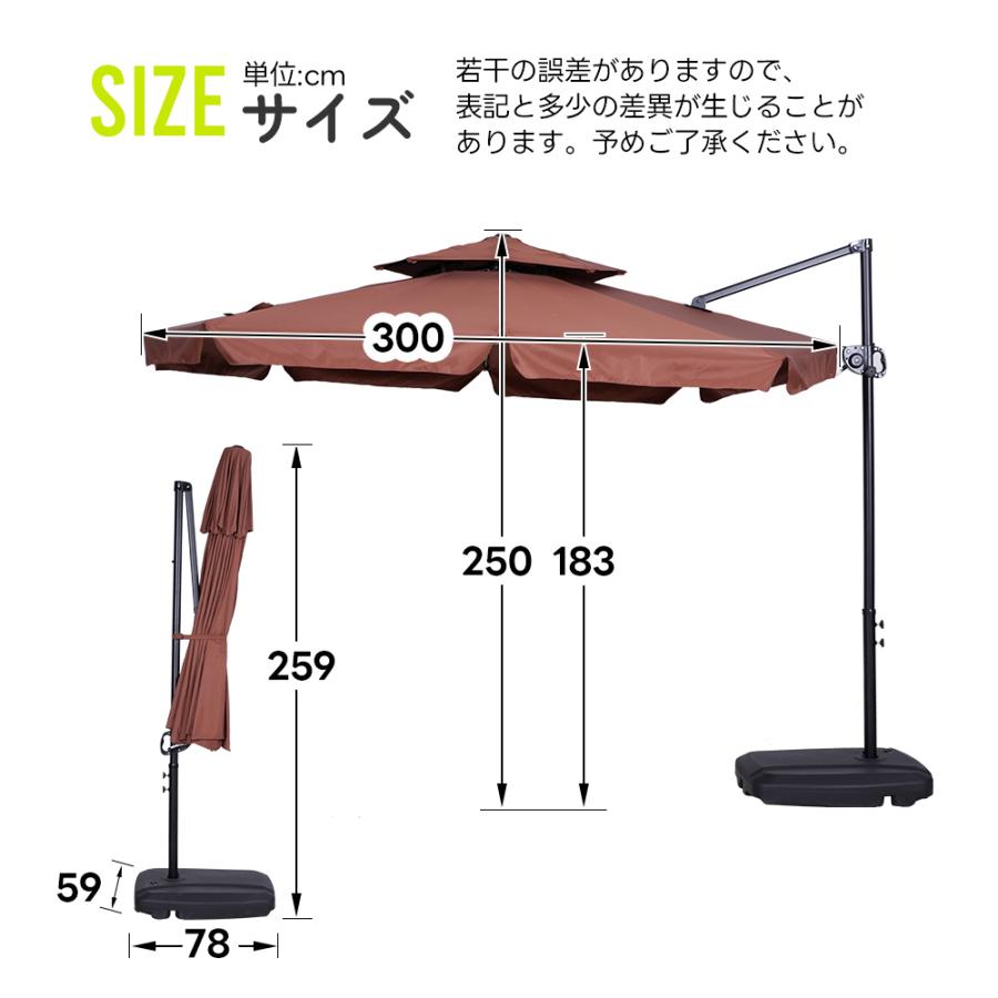 紫外線対策UPF30+】2層 パラソル ガーデンパラソル 風に強い 大型 3m