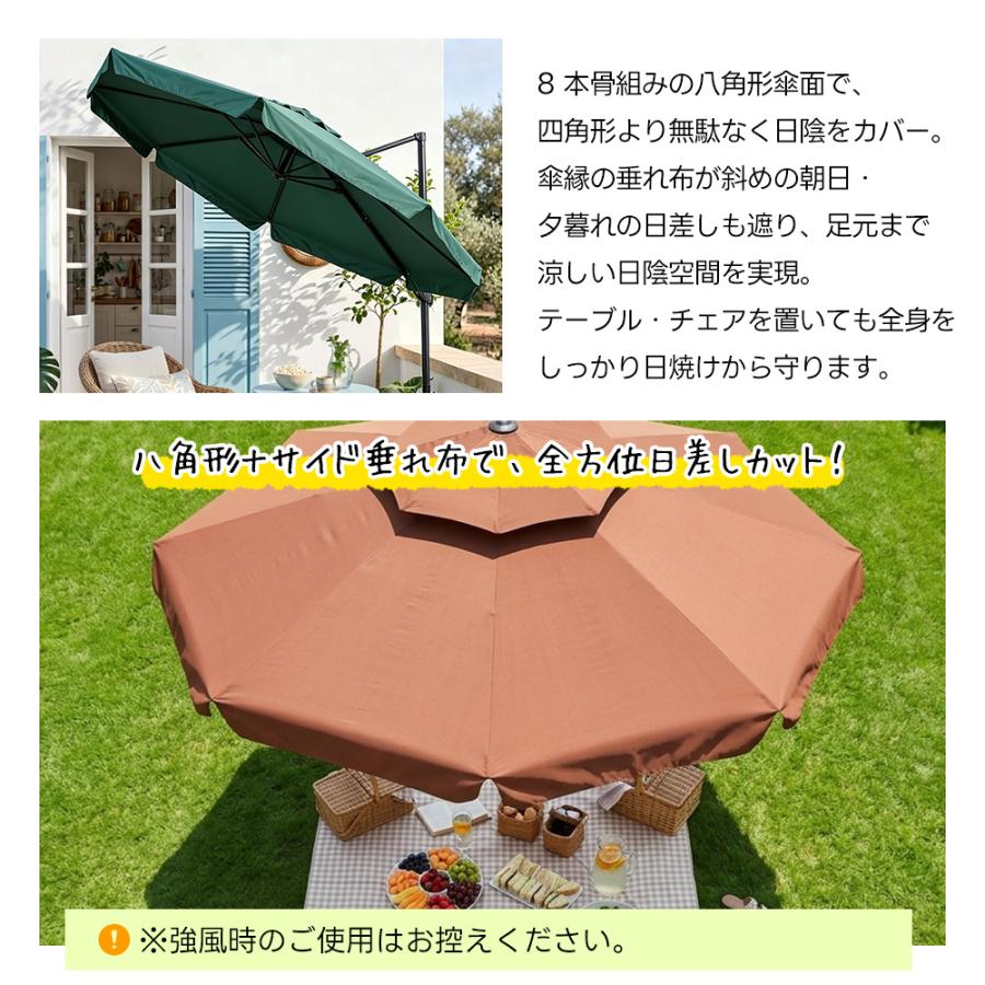 紫外線対策UPF30+】2層 パラソル ガーデンパラソル 風に強い 大型 3m