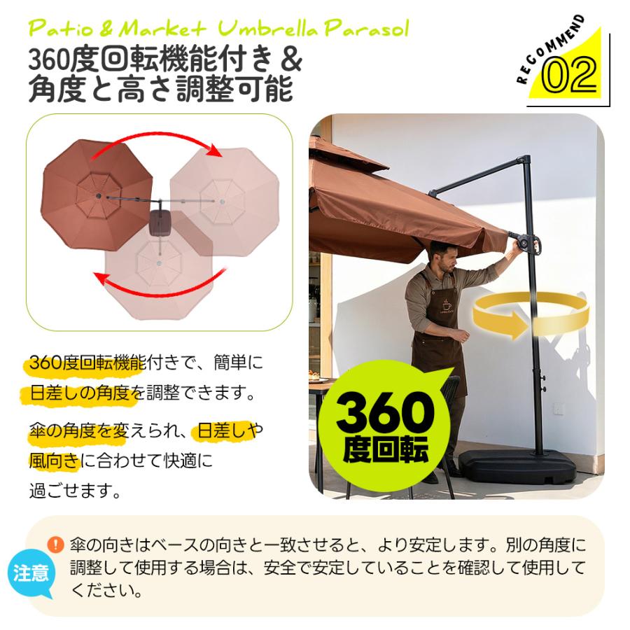 紫外線対策UPF30+】2層 パラソル ガーデンパラソル 風に強い 大型 3m